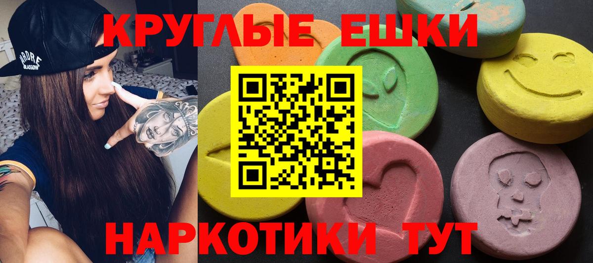 Ecstasy louis Vuitton  Вход с VPN  ЭКСТАЗИ Cube  Елизово 