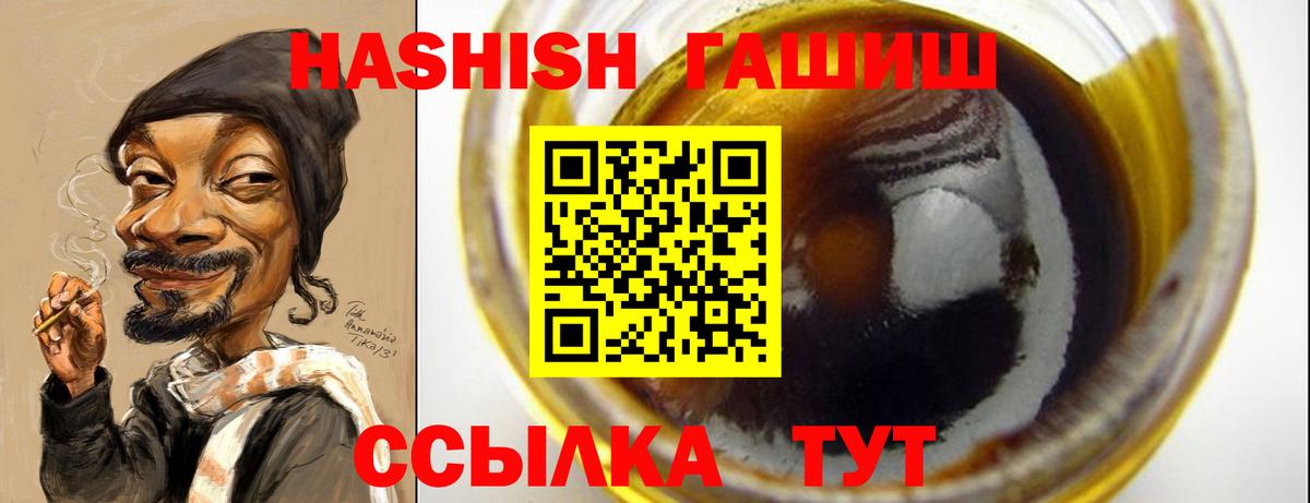 Гашиш Cannabis Елизово