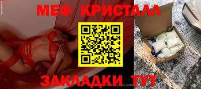 мефедрон VHQ Кумертау
