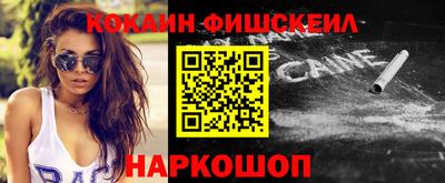 мефедрон VHQ Кумертау
