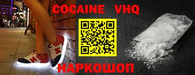 мефедрон VHQ Кумертау