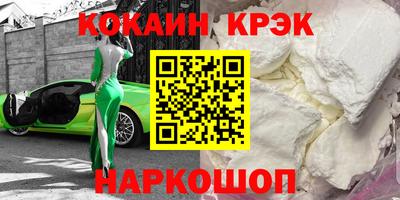 прущий лед Кунгур