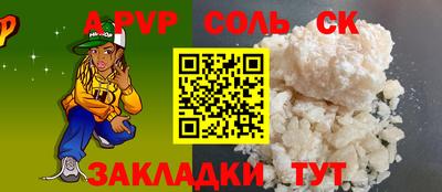 прущий лед Кунгур