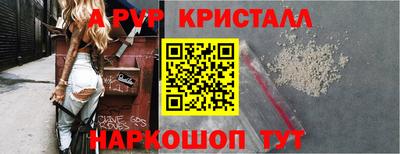 прущий лед Кунгур