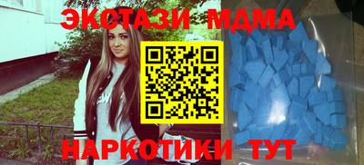 прущий лед Кунгур