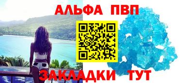 мефедрон VHQ Кумертау