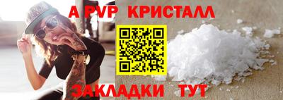 прущий лед Кунгур