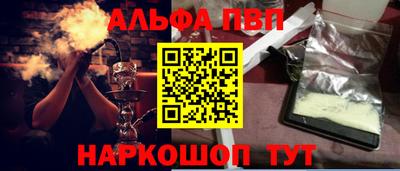 мефедрон VHQ Кумертау