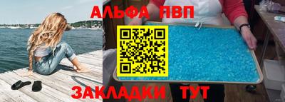 мефедрон VHQ Кумертау