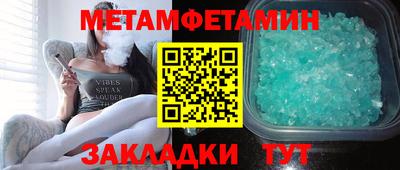 мефедрон VHQ Кумертау