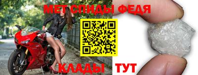 мефедрон VHQ Кумертау