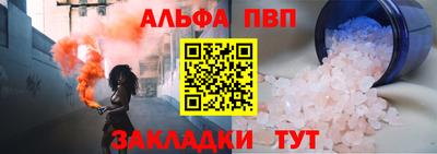 мефедрон VHQ Кумертау