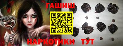 мефедрон VHQ Кумертау