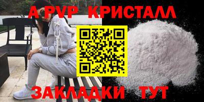 прущий лед Кунгур