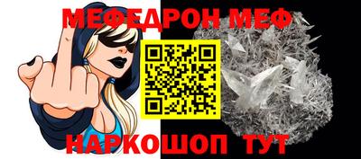 прущий лед Кунгур