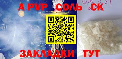 прущий лед Кунгур