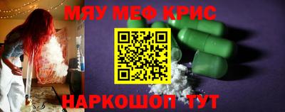мефедрон VHQ Кумертау