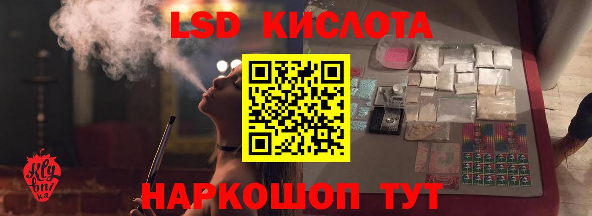 ЛСД экстази ecstasy  Вход с VPN  МЕГА ONION  Елизово  Лсд 25 экстази ecstasy  Лсд 25 экстази 