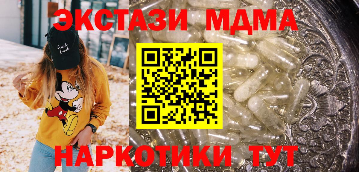 MDMA Molly  Вход с VPN  МДМА Molly  Елизово 