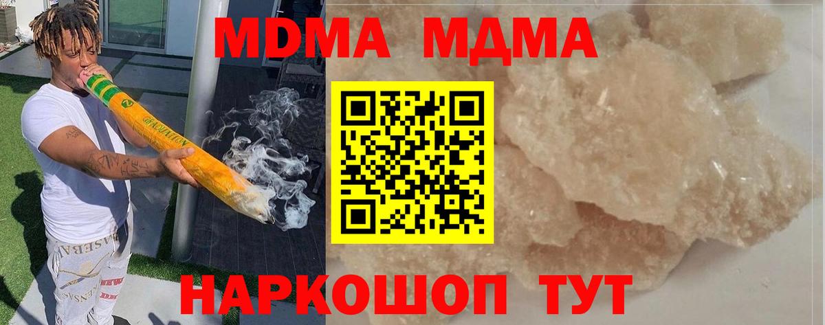 Каннабис  Вход с VPN  ЭКСТАЗИ  Елизово  Cocaine  Меф   ГАШ  МАРИХУАНА  Гашиш 