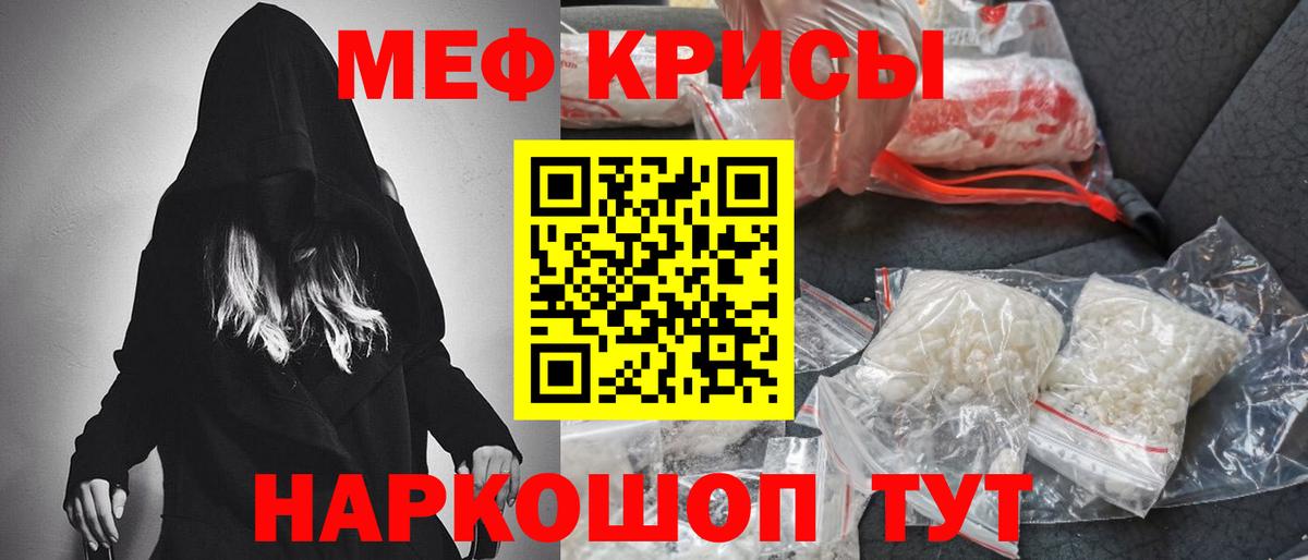 Codein Елизово