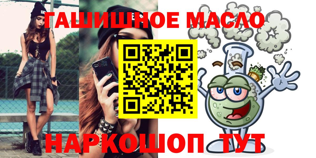 ТГК Wax  ТГК Wax  Елизово  Вход с VPN 