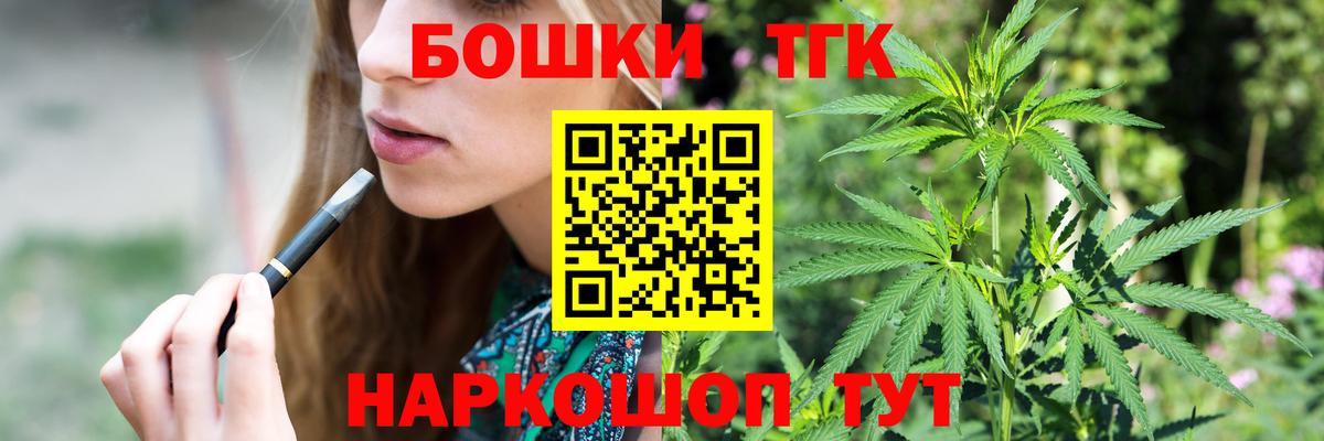 Елизово  Конопля AK-47  Бошки марихуана семена  Бошки Шишки тримм  Каннабис тримм  Вход с VPN 